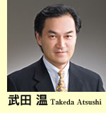 武田 温
