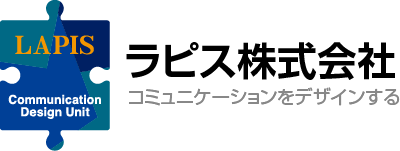 ラピスクリニック