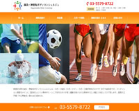 鍼灸・神楽坂ボディコンシェルジュ様