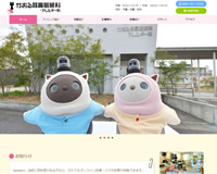 かおる耳鼻咽喉科・アレルギー科様
