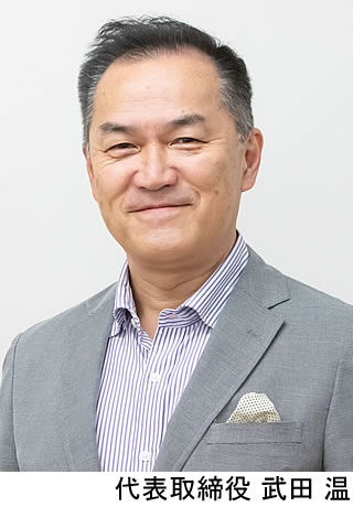 代表者