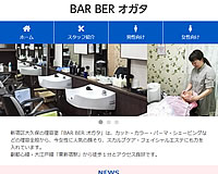 BAR BER IK^l