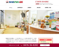 牧の原どうぶつ病院様